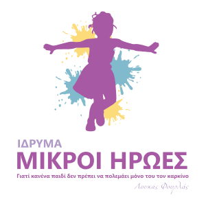 mikroi irwes logo